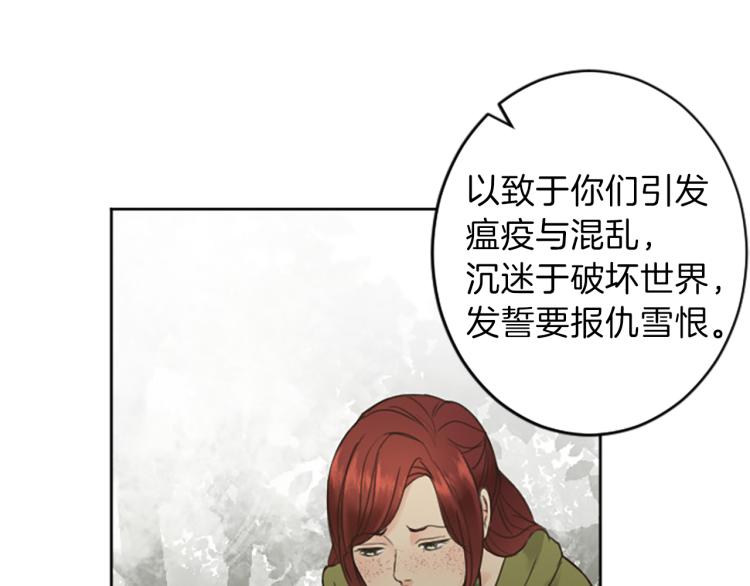 第43话 不再是夫妇28