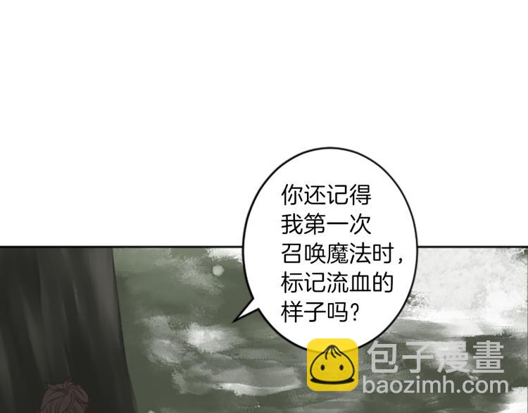 第43话 不再是夫妇30