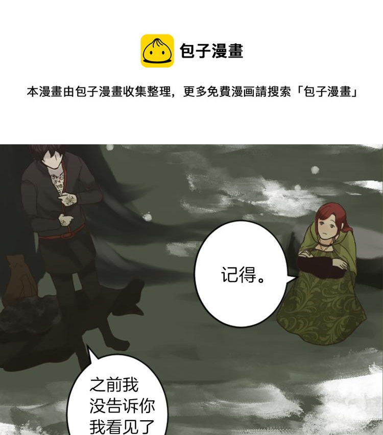 第43话 不再是夫妇31