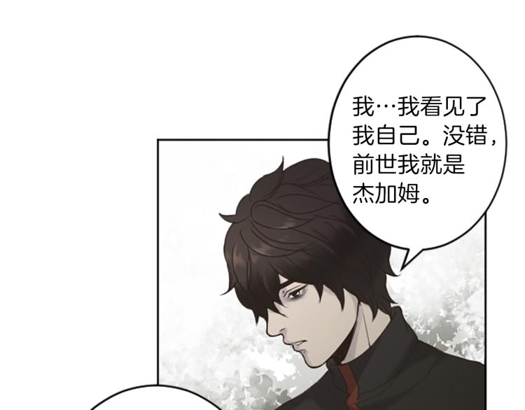 第43话 不再是夫妇33