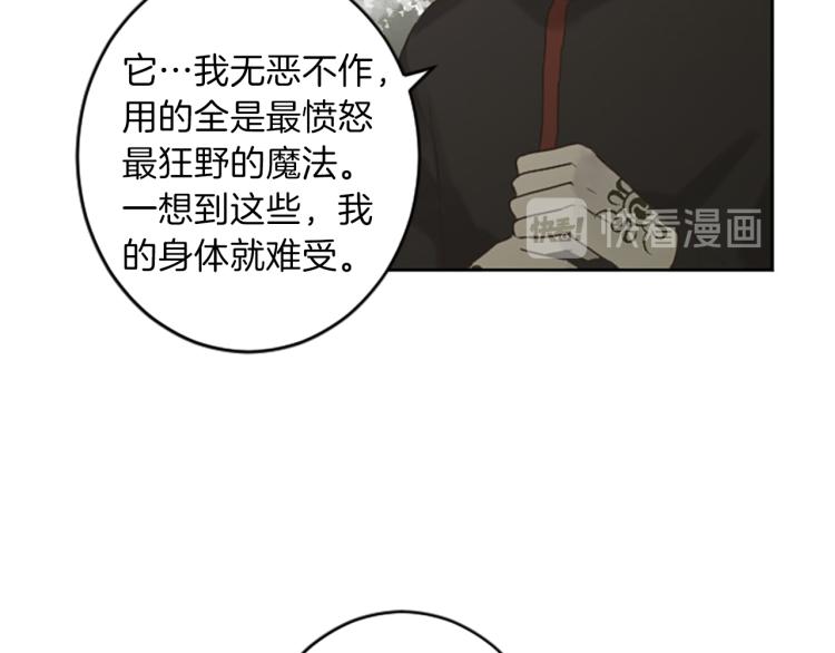 第43话 不再是夫妇34