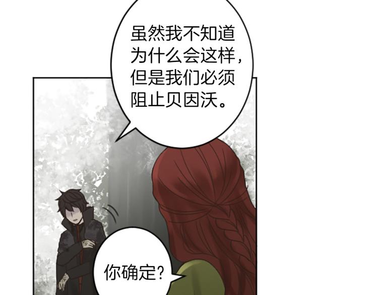 第43话 不再是夫妇35