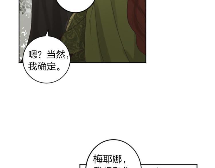第43话 不再是夫妇36