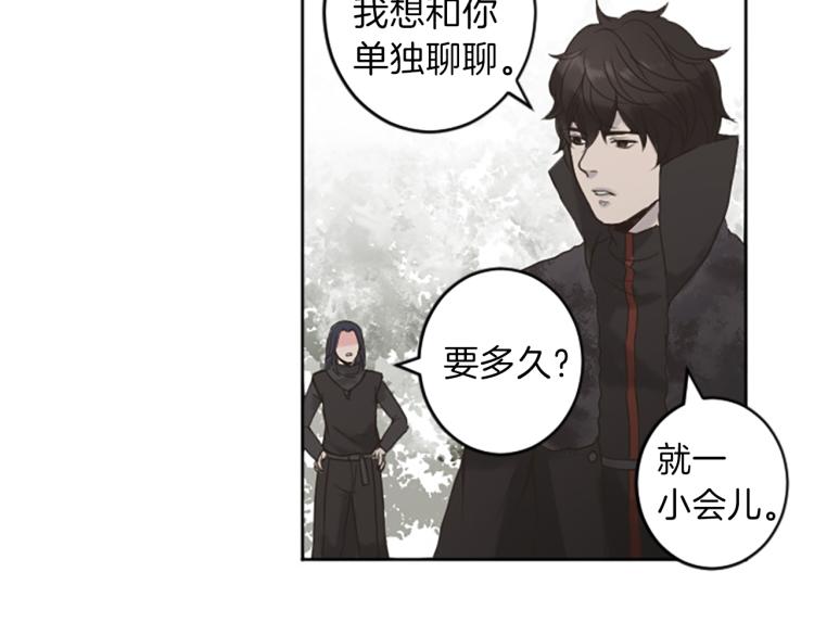 第43话 不再是夫妇37
