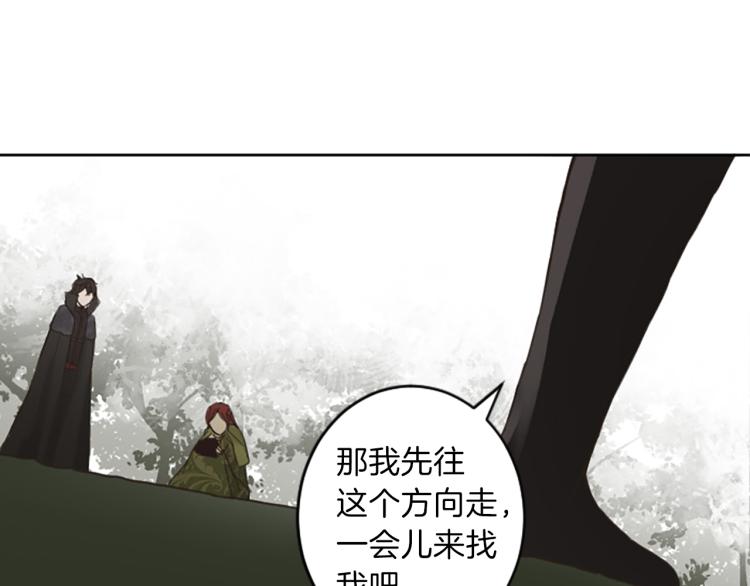 第43话 不再是夫妇38