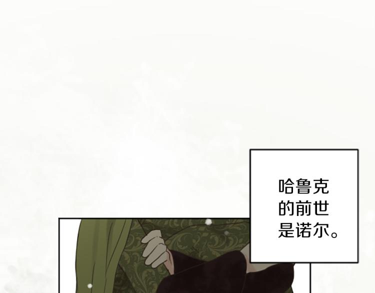 第43话 不再是夫妇4