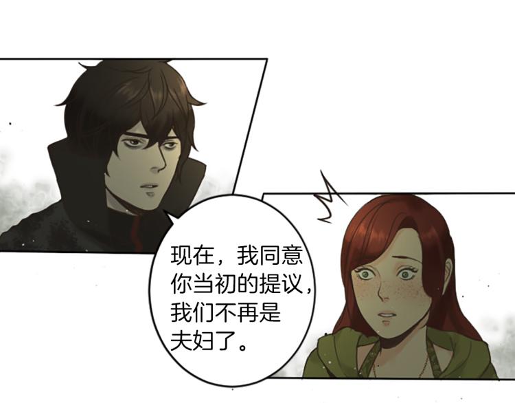 第43话 不再是夫妇41