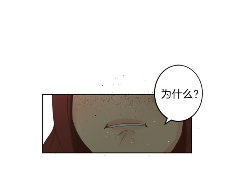 第43话 不再是夫妇43