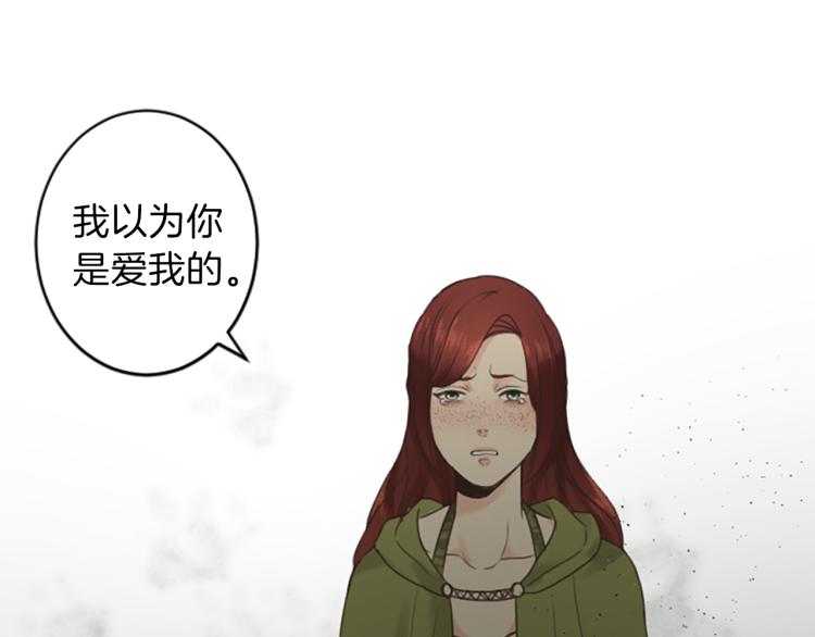 第43话 不再是夫妇44