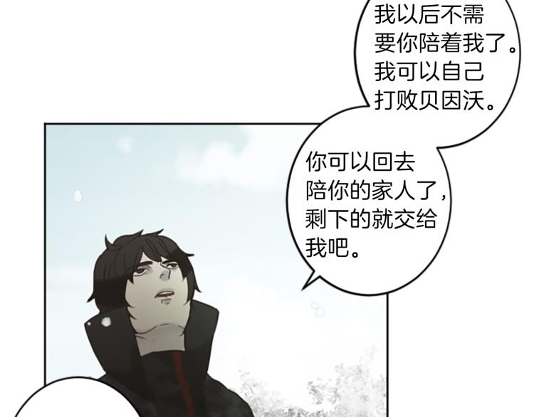 第43话 不再是夫妇46