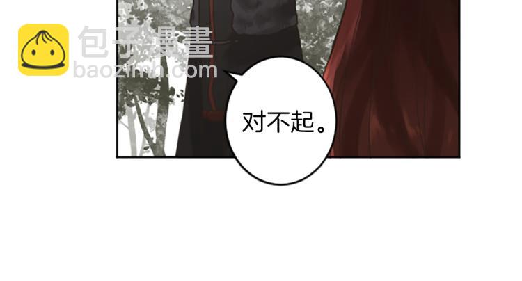 第43话 不再是夫妇49