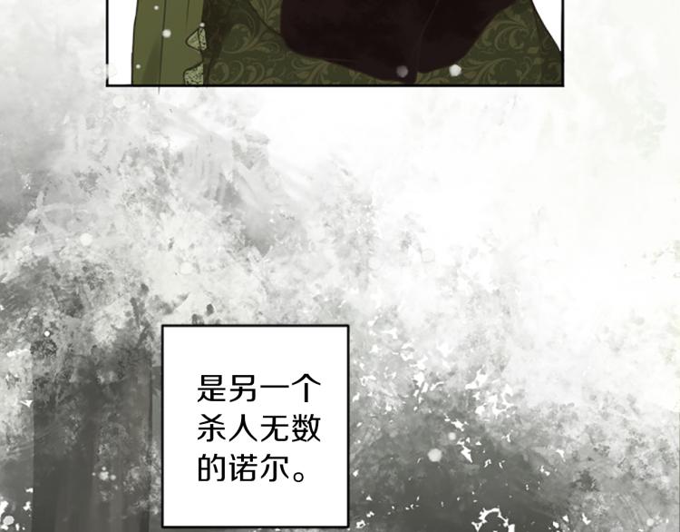 第43话 不再是夫妇5