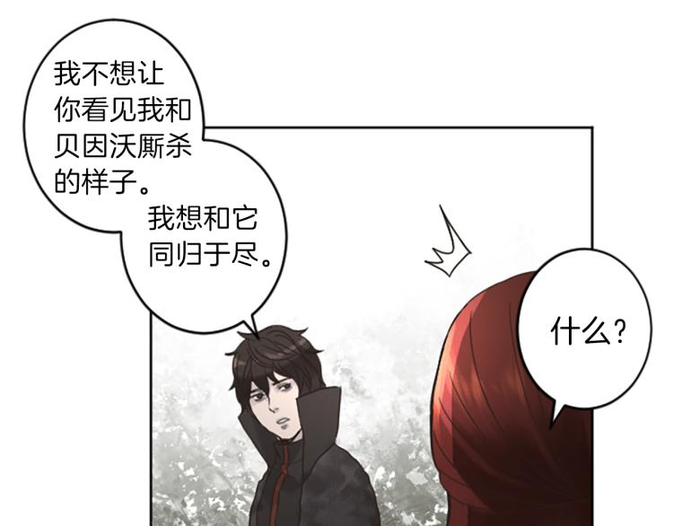 第43话 不再是夫妇52