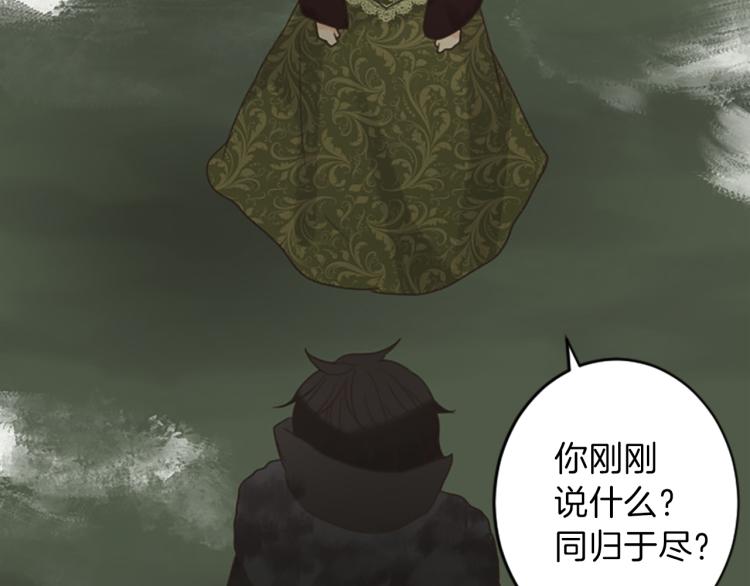 第43话 不再是夫妇55
