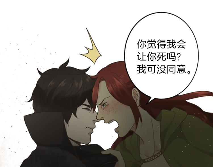 第43话 不再是夫妇57