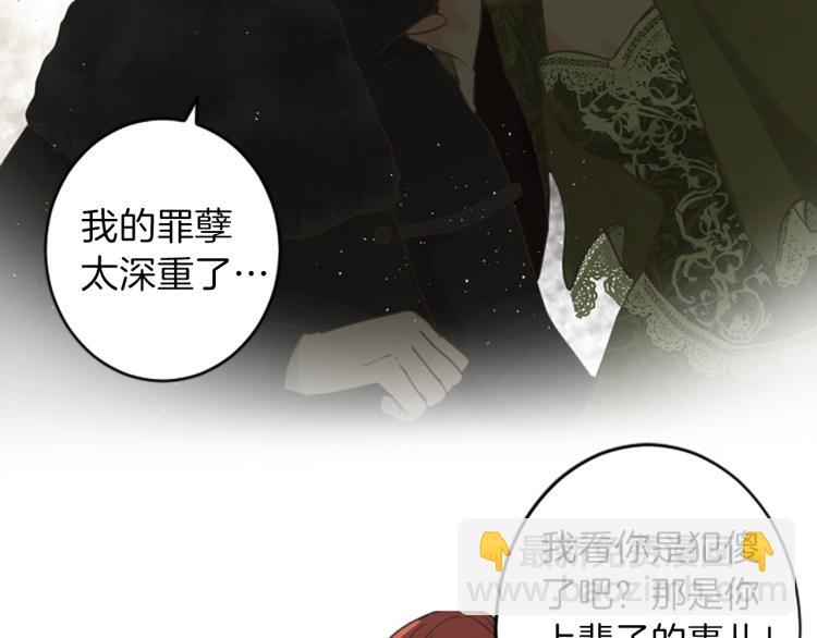 第43话 不再是夫妇58