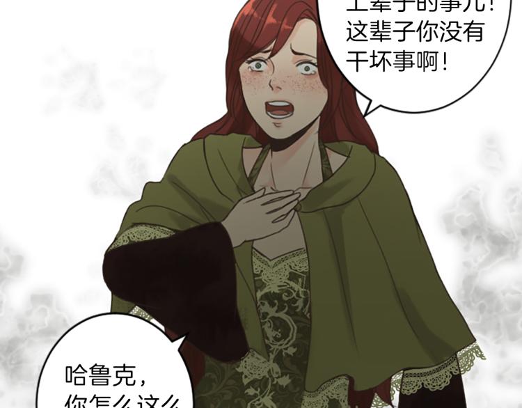 第43话 不再是夫妇59