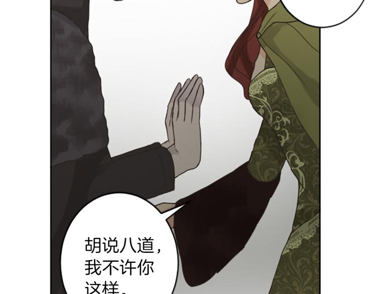 第43话 不再是夫妇61