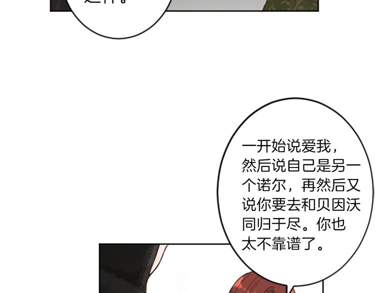 第43话 不再是夫妇62