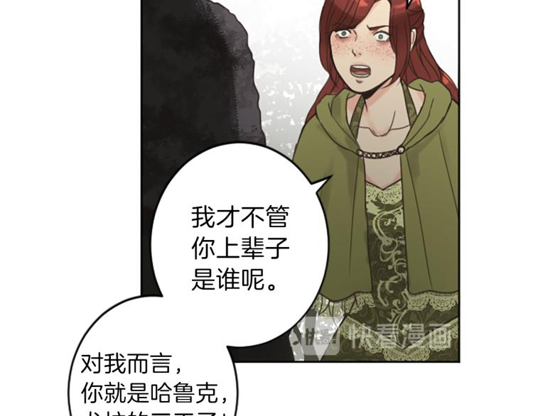 第43话 不再是夫妇63