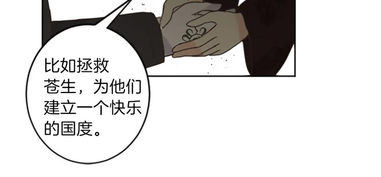 第43话 不再是夫妇65