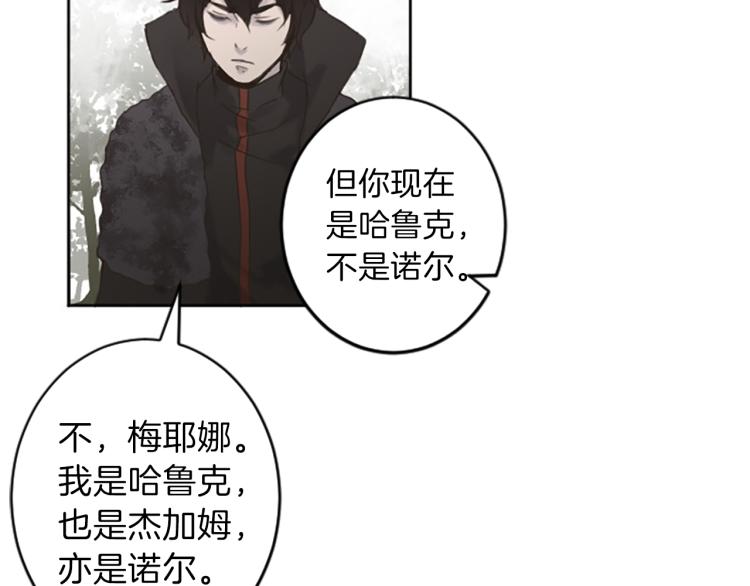 第43话 不再是夫妇67