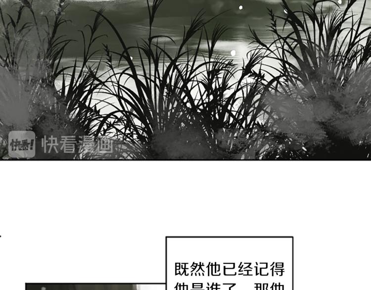 第43话 不再是夫妇7