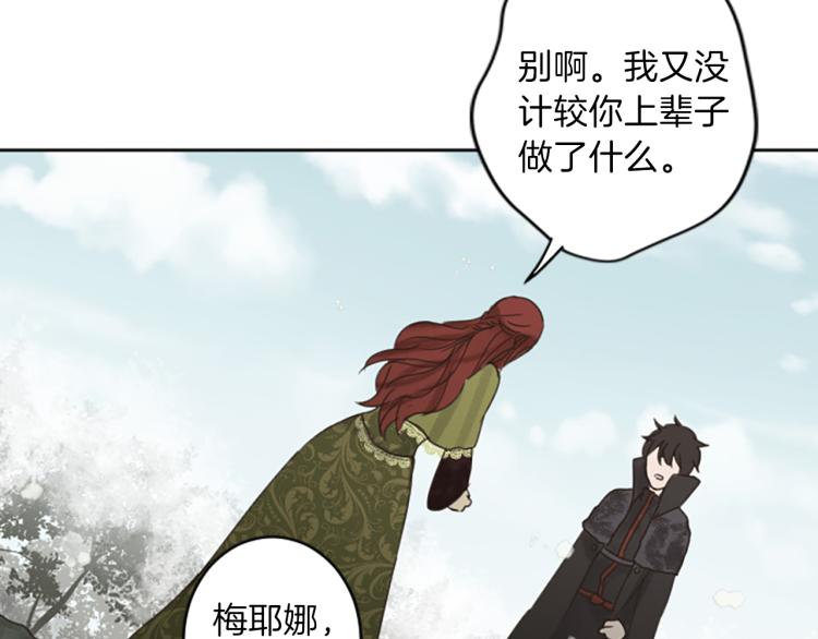 第43话 不再是夫妇70