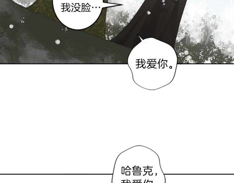 第43话 不再是夫妇71