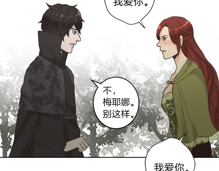 第43话 不再是夫妇72