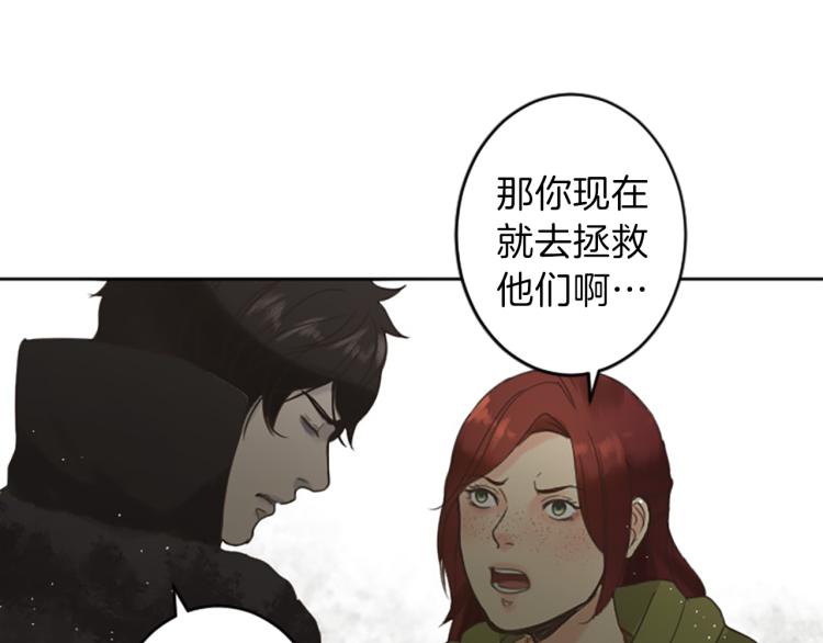 第43话 不再是夫妇76