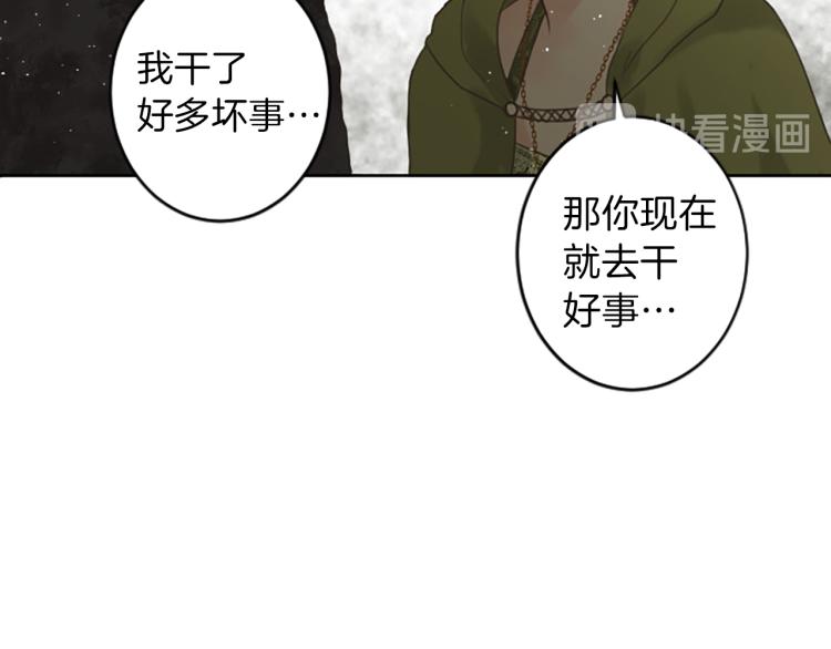 第43话 不再是夫妇77