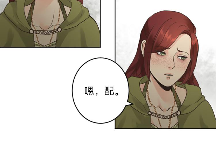 第43话 不再是夫妇80