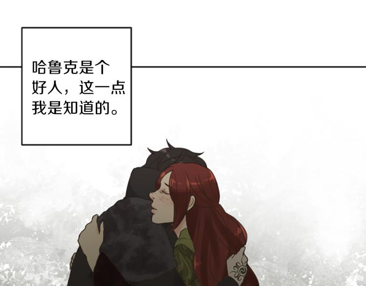 第43话 不再是夫妇81