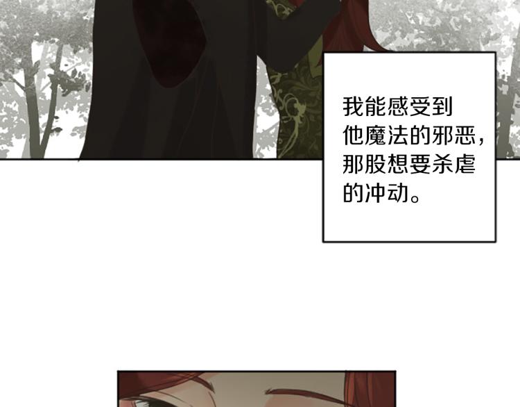 第43话 不再是夫妇82