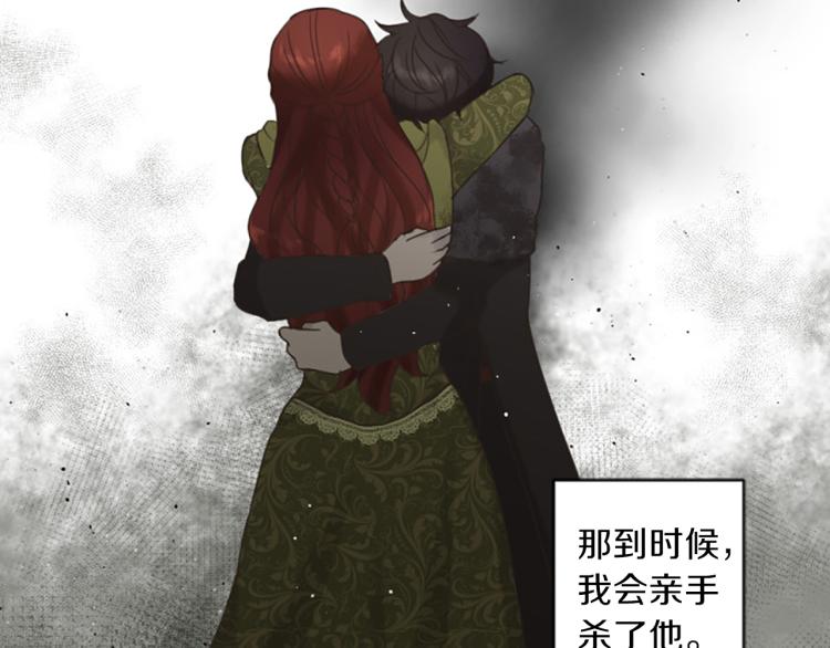 第43话 不再是夫妇84