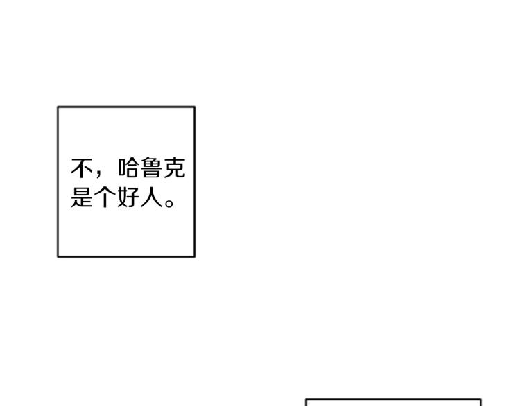 第43话 不再是夫妇9