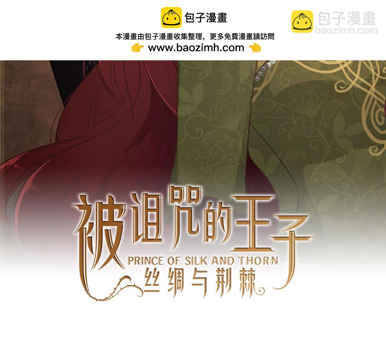 第26话 绝地反击1
