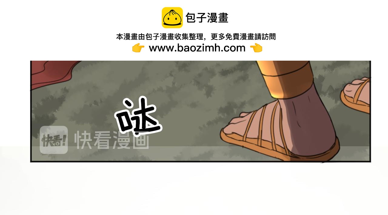 第26话 绝地反击10