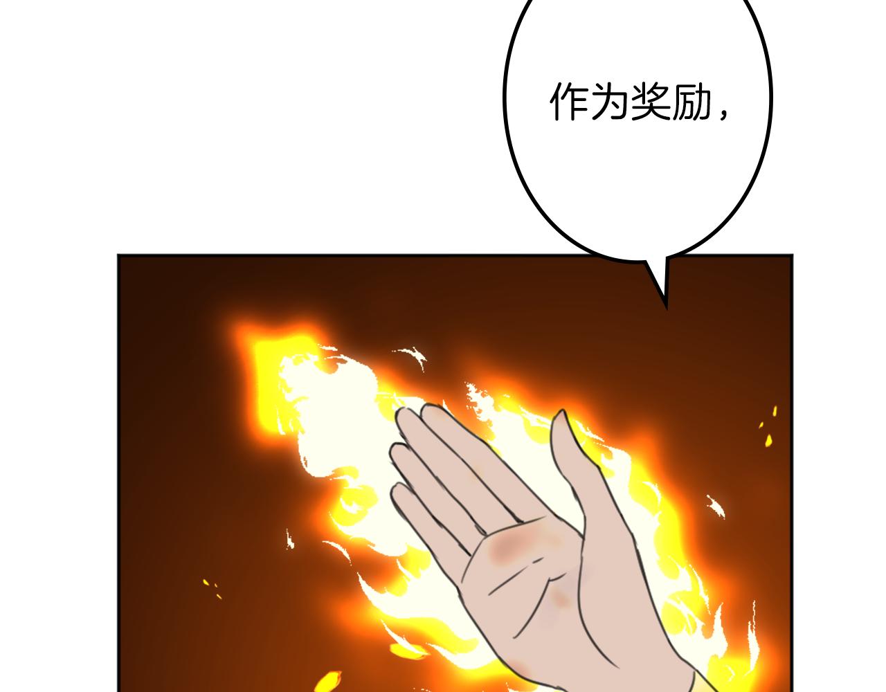 第26话 绝地反击101