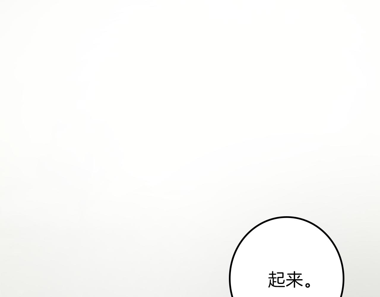 第26话 绝地反击11