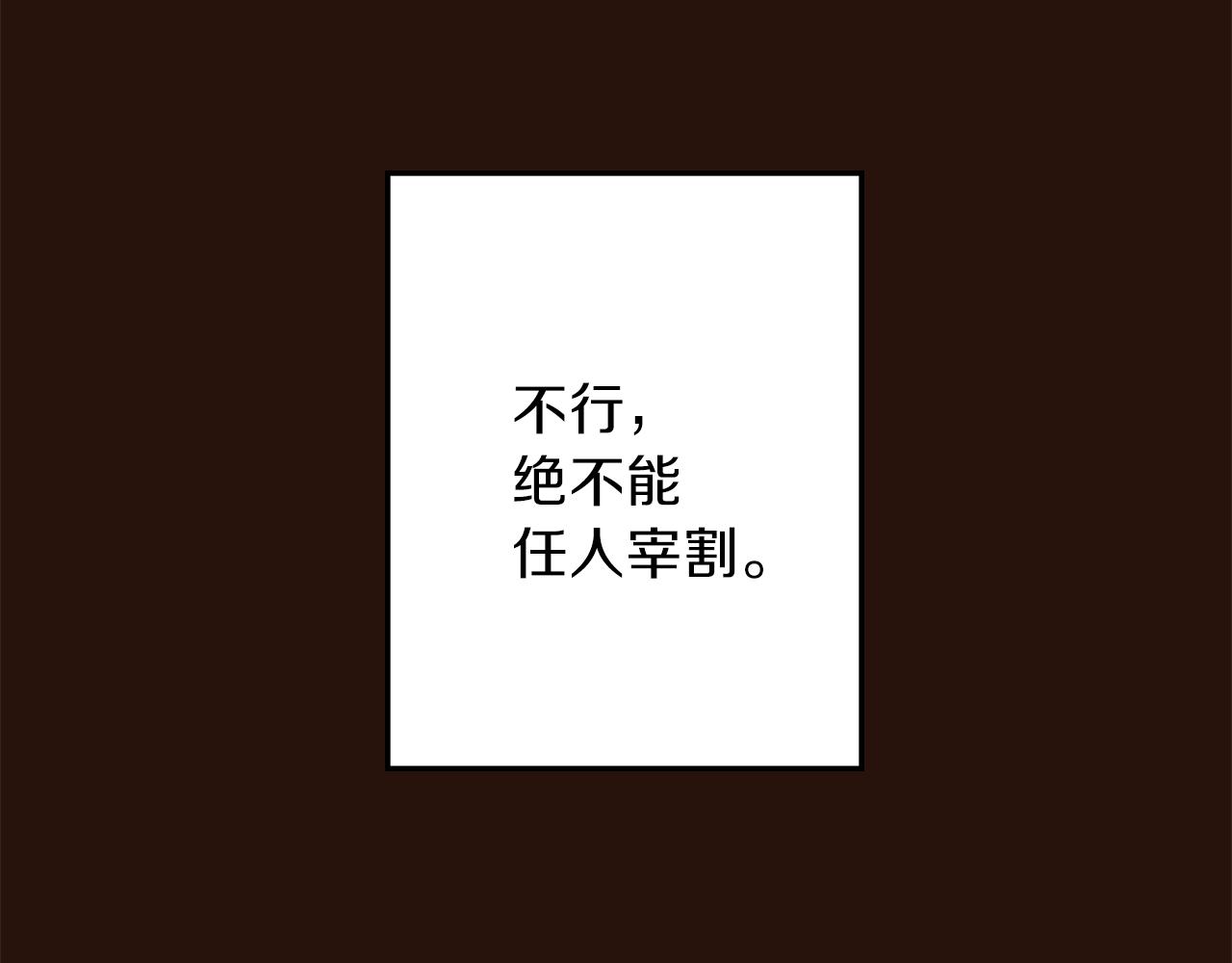 第26话 绝地反击123