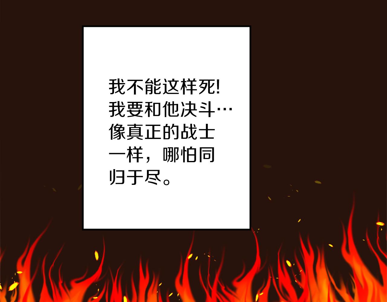 第26话 绝地反击129