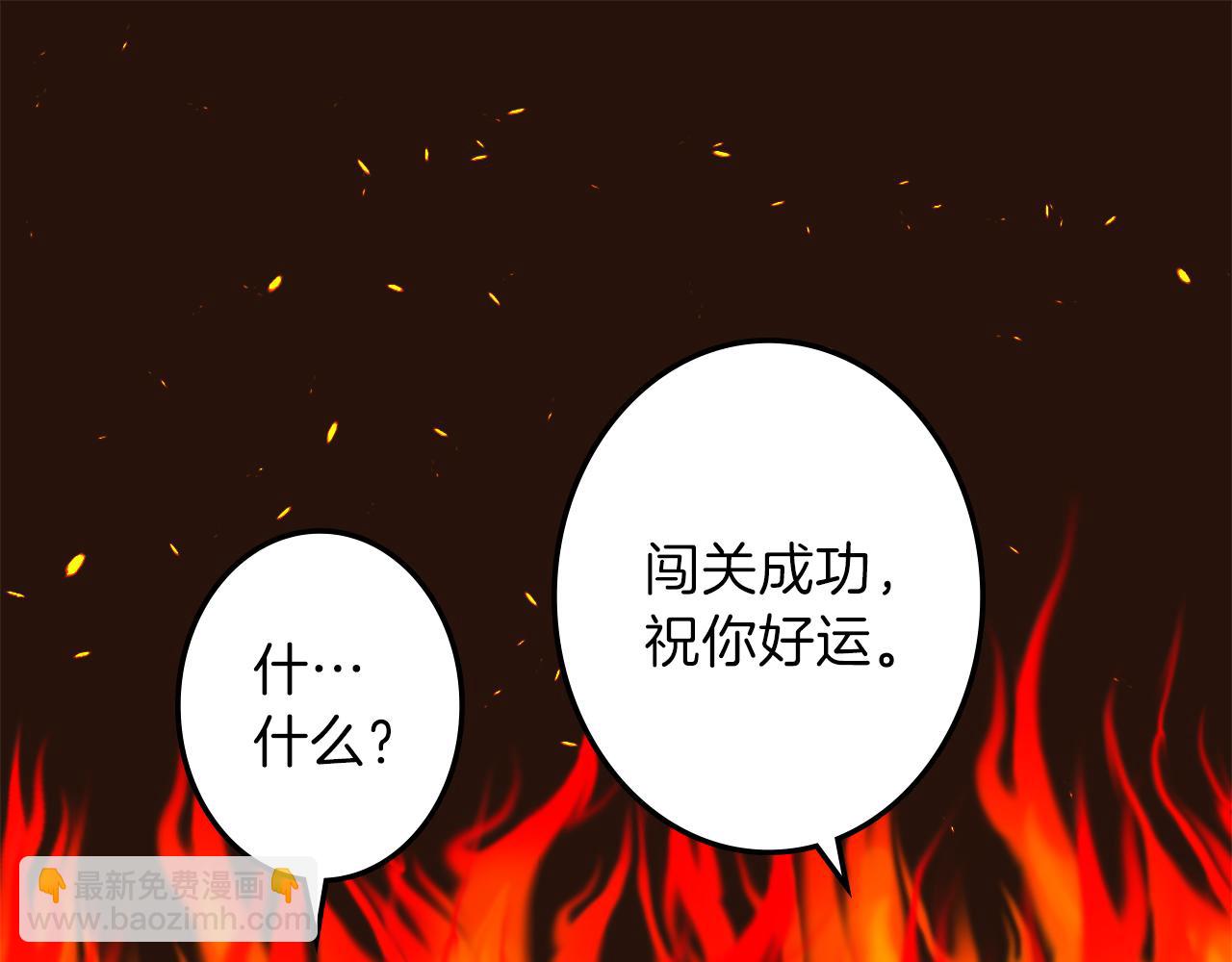 第26话 绝地反击146