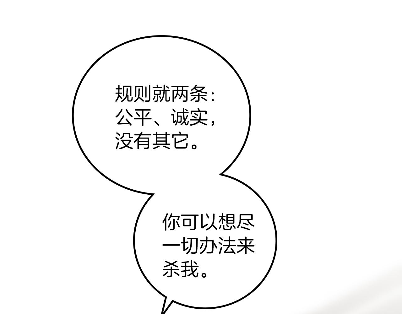 第26话 绝地反击30