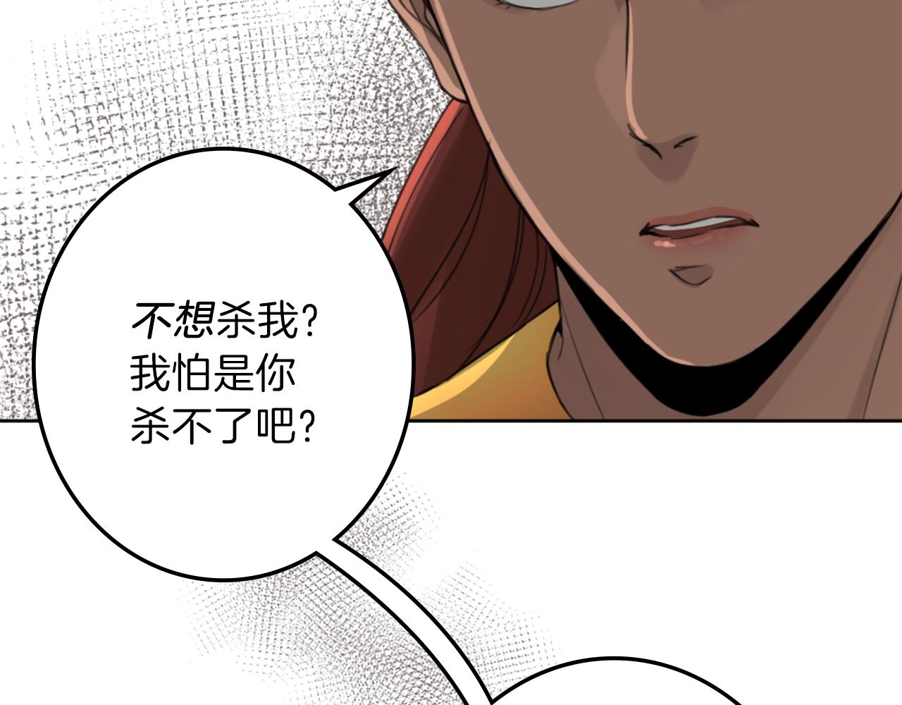 第26话 绝地反击35