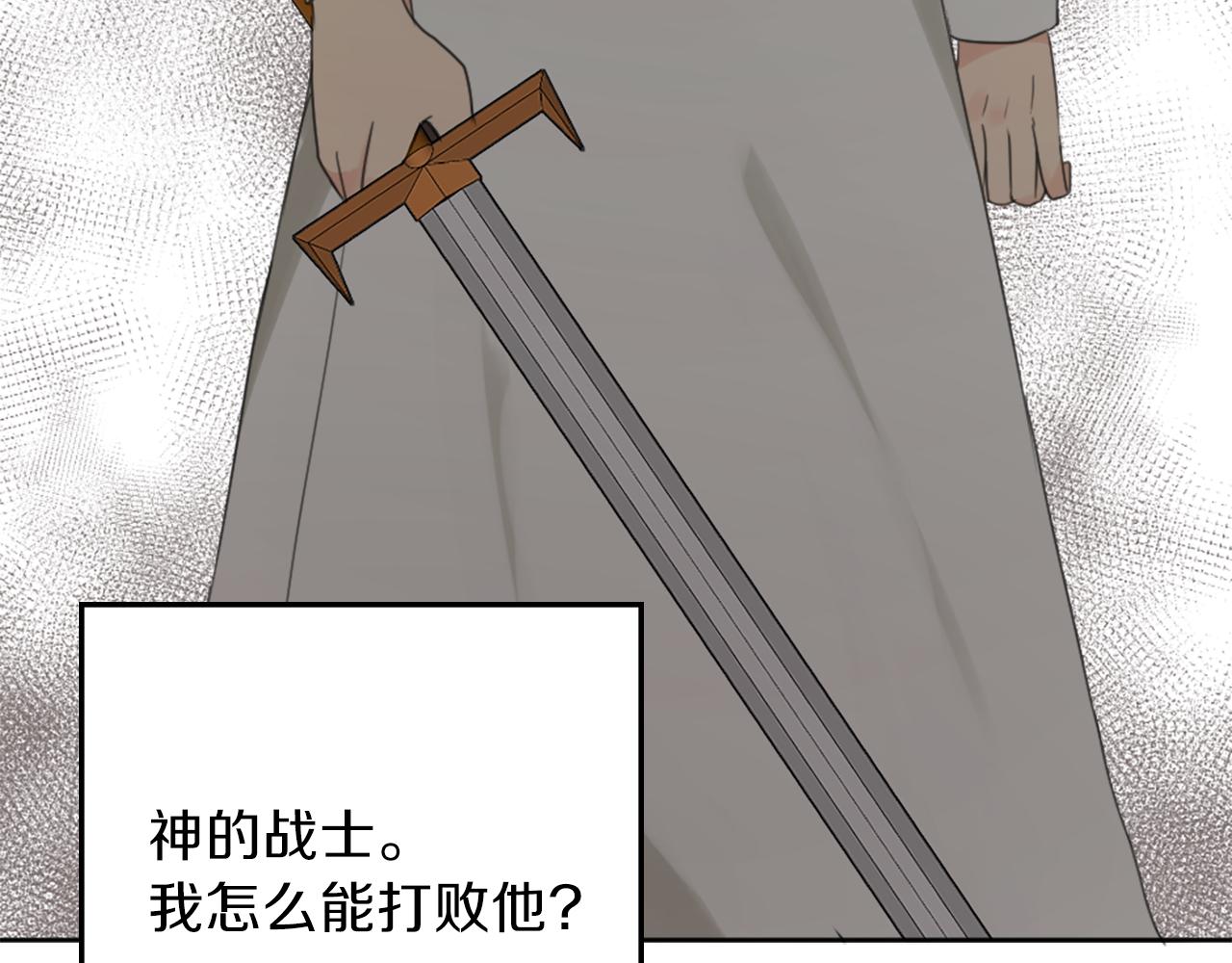 第26话 绝地反击39