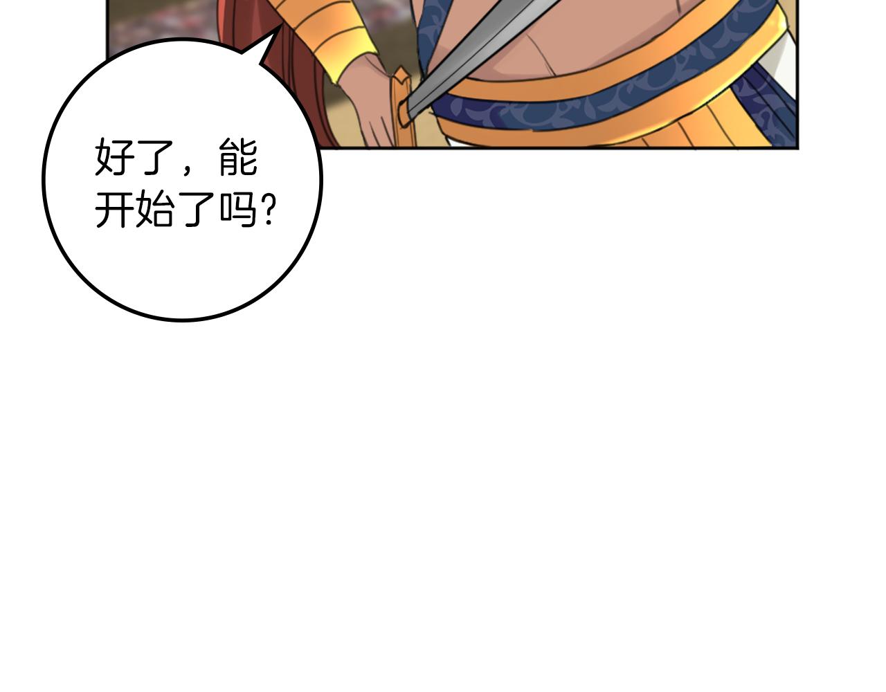 第26话 绝地反击43