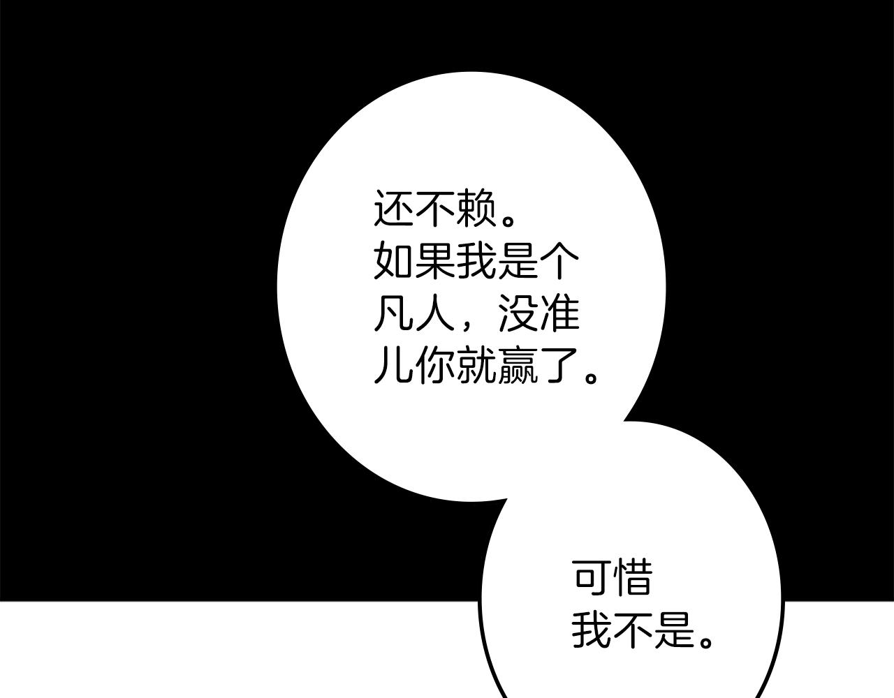 第26话 绝地反击96
