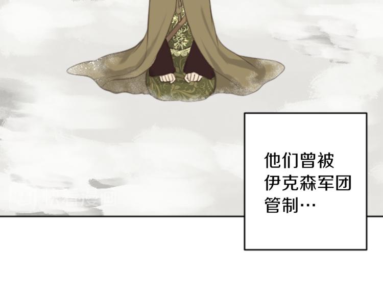 第46话 前世记忆10